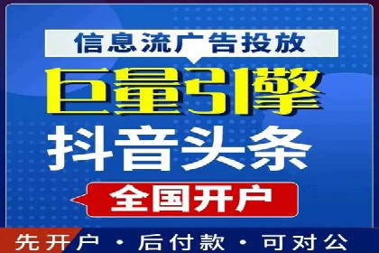 竞价推广策略大揭秘：某企业成功背后的推广公司选择