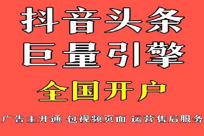 百度广告推广的投放效果评估与优化