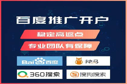 sem托管服务实战案例：精准定位，广告投放效果显著