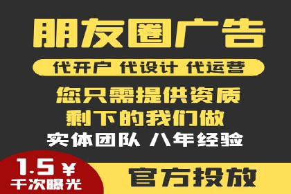 信息流广告投放实战技巧揭秘