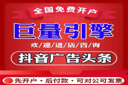 百度竞价托管助力企业增长