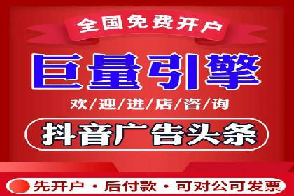 竞价广告代运营全流程：成功企业的秘密武器
